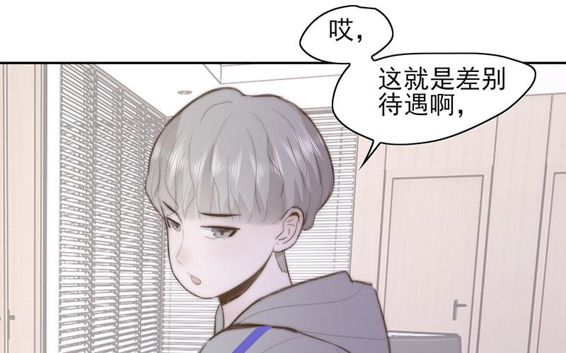 第59话(1/2)-第59话