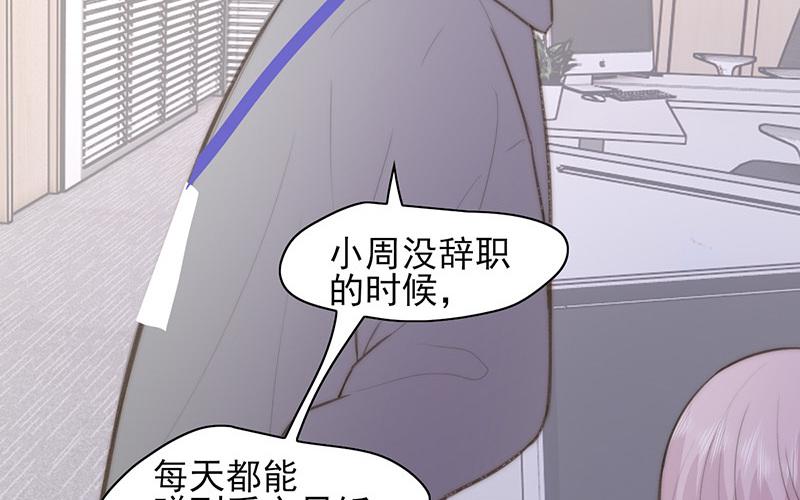 第59话(1/2)-第59话