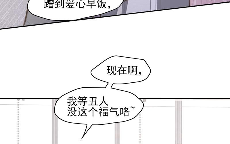 第59话(1/2)-第59话