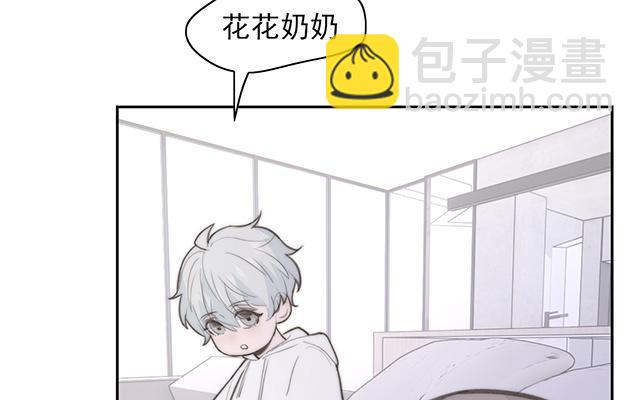 第61话(1/2)-第61话