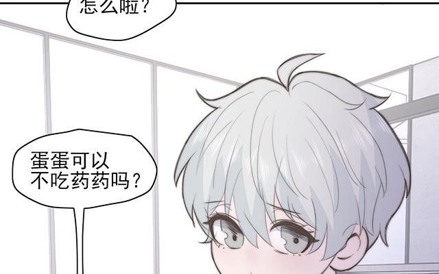 第61话(1/2)-第61话