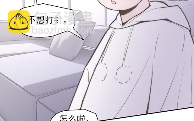 第61话(1/2)-第61话