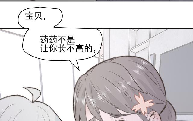 第61话(1/2)-第61话