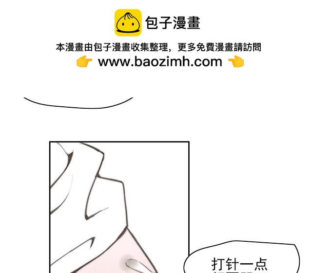 第61话(1/2)-第61话