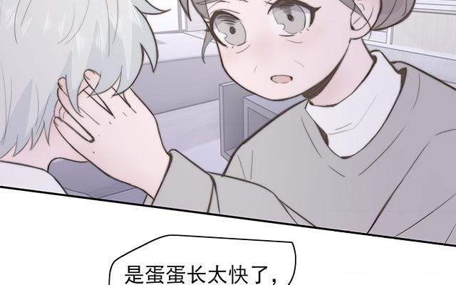 第61话(1/2)-第61话