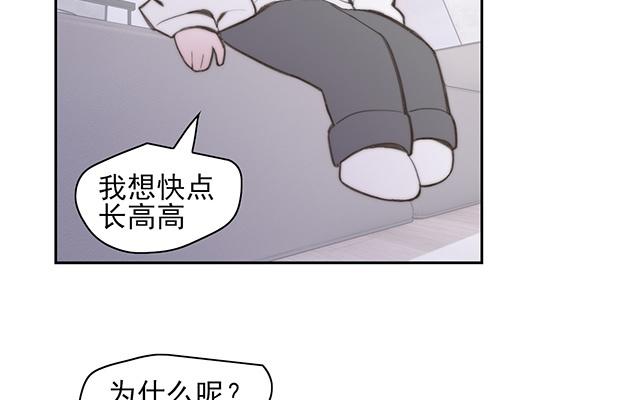 第61话(1/2)-第61话