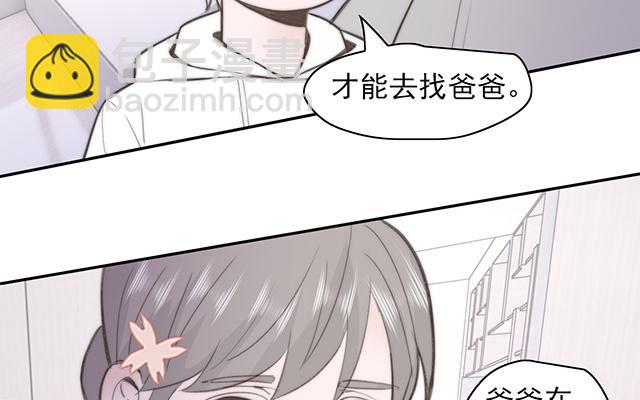 第61话(1/2)-第61话