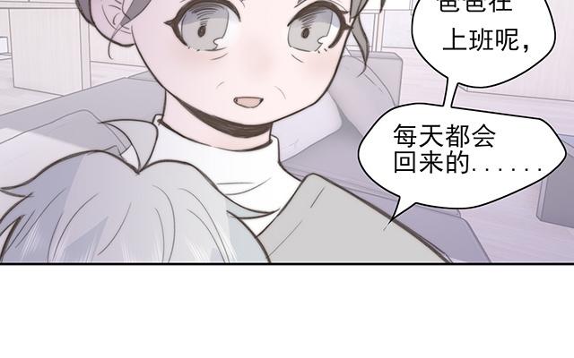 第61话(1/2)-第61话