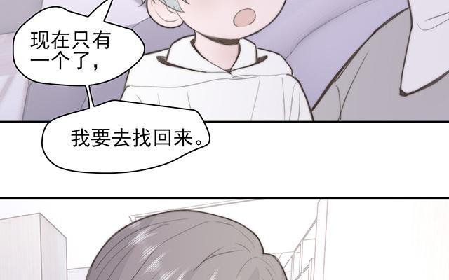 第61话(1/2)-第61话