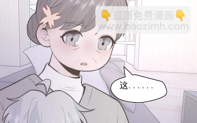 第61话(1/2)-第61话