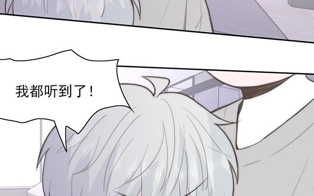 第61话(1/2)-第61话