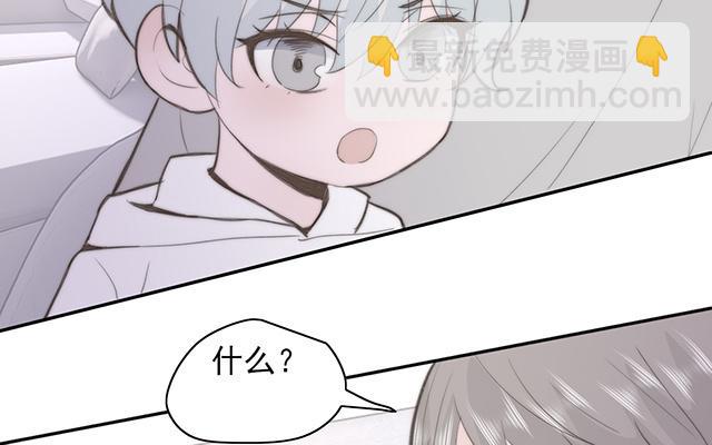 第61话(1/2)-第61话