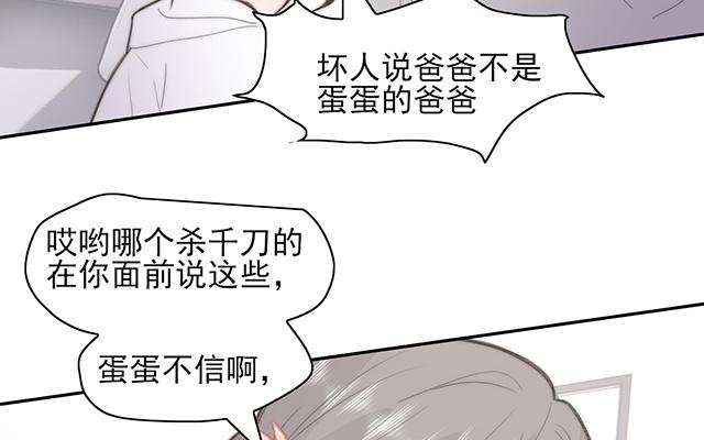 第61话(1/2)-第61话