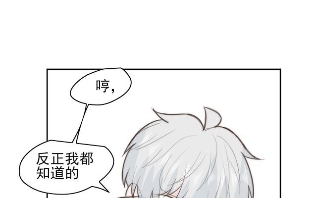 第61话(1/2)-第61话