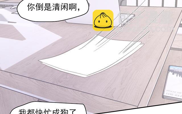 第61话(1/2)-第61话