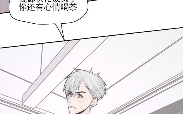 第61话(1/2)-第61话