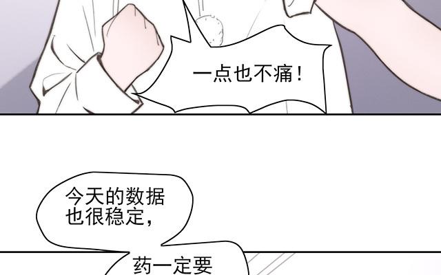 第61话(1/2)-第61话