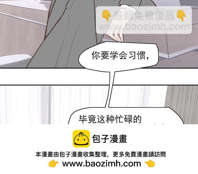 第61话(1/2)-第61话