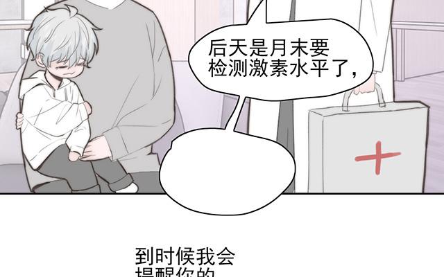 第61话(1/2)-第61话