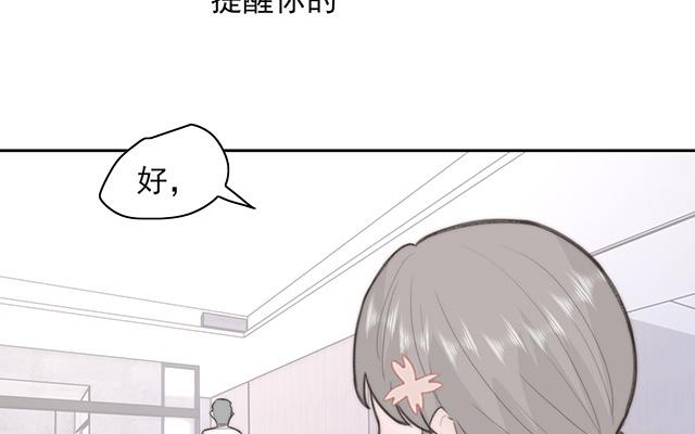 第61话(1/2)-第61话