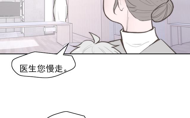 第61话(1/2)-第61话