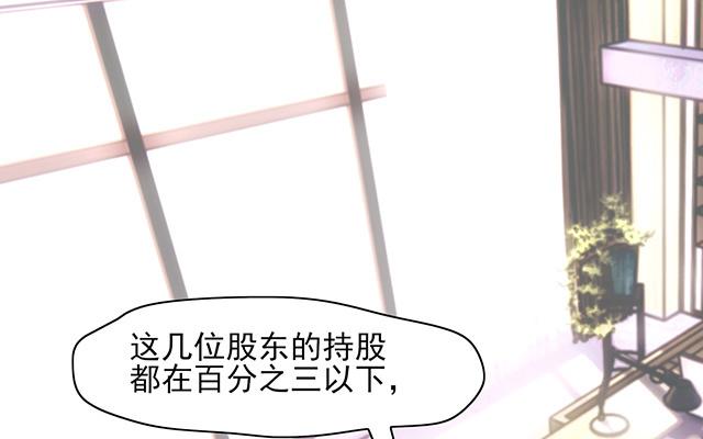 第63话(1/2)-第63话