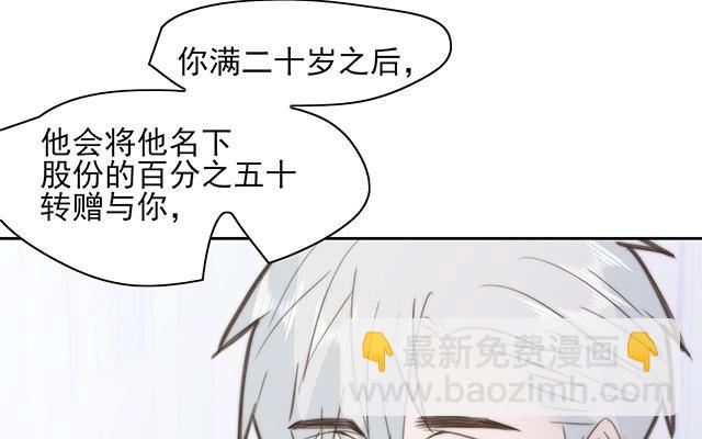 第63话(1/2)-第63话