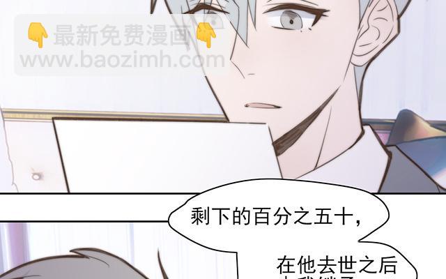 第63话(1/2)-第63话