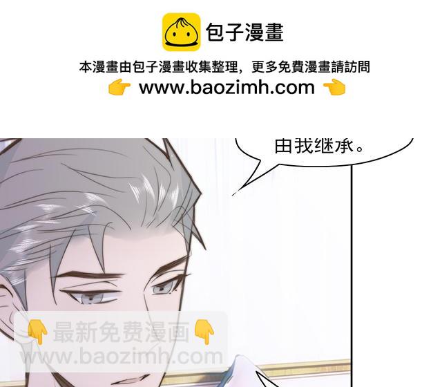 第63话(1/2)-第63话