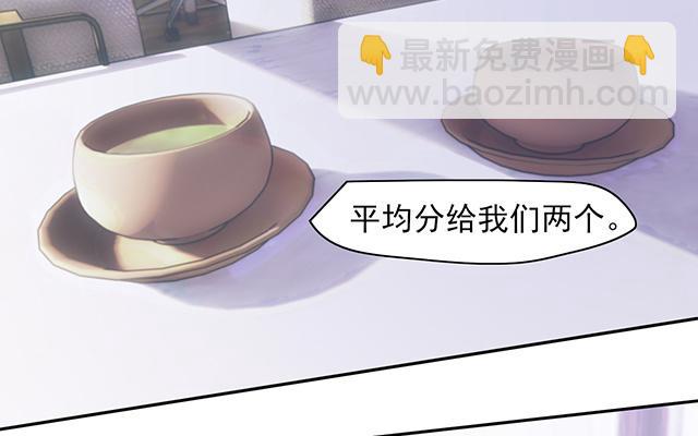 第63话(1/2)-第63话