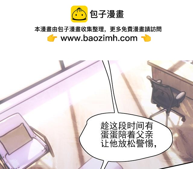 第63话(1/2)-第63话