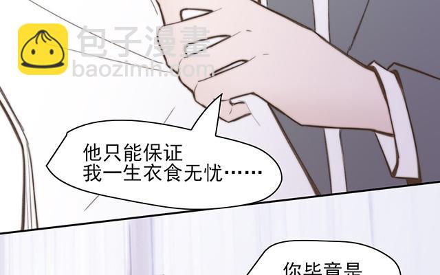 第63话(1/2)-第63话