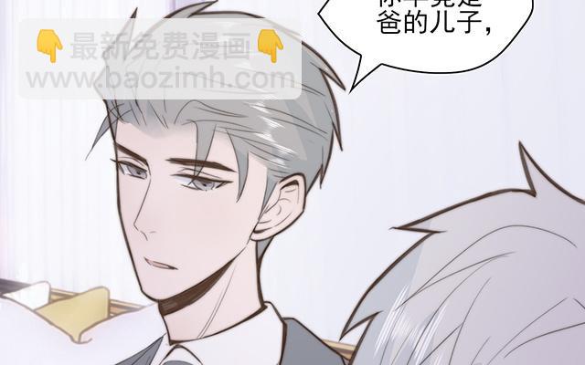 第63话(1/2)-第63话