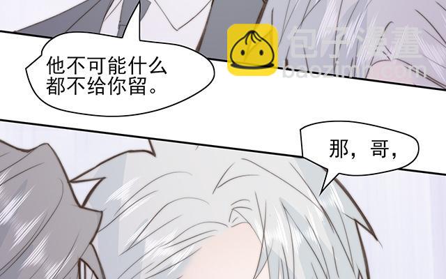 第63话(1/2)-第63话