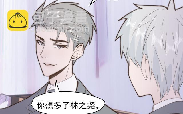 第63话(1/2)-第63话