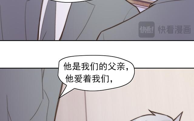 第63话(1/2)-第63话