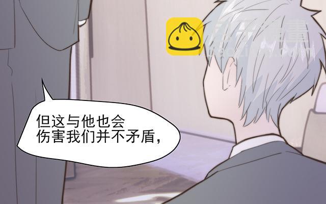 第63话(1/2)-第63话