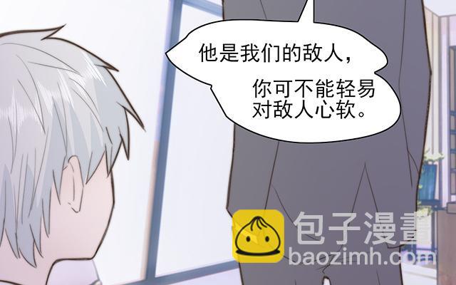 第63话(1/2)-第63话