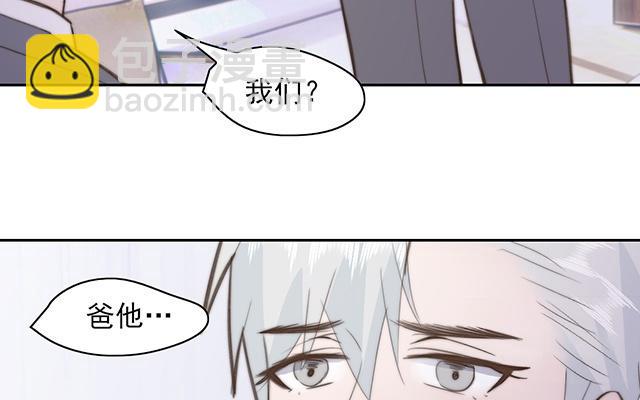 第63话(1/2)-第63话