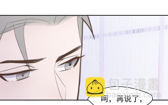 第63话(1/2)-第63话