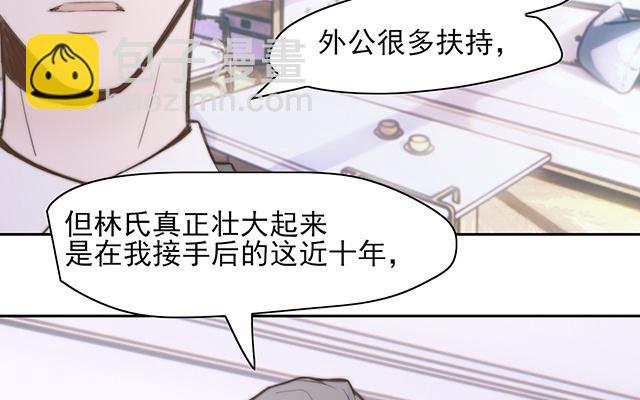 第63话(1/2)-第63话