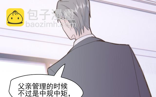 第63话(1/2)-第63话