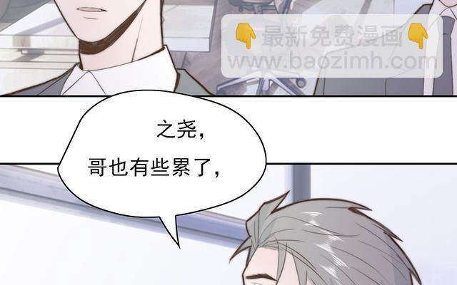 第63话(1/2)-第63话