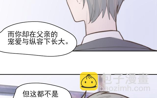 第63话(1/2)-第63话