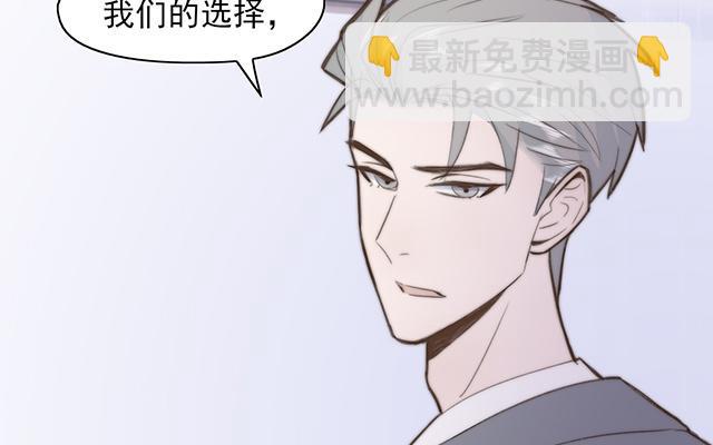 第63话(1/2)-第63话