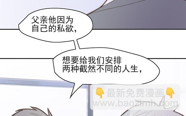 第63话(1/2)-第63话