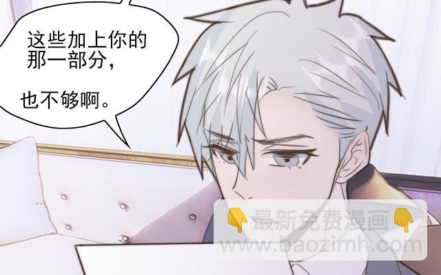 第63话(1/2)-第63话