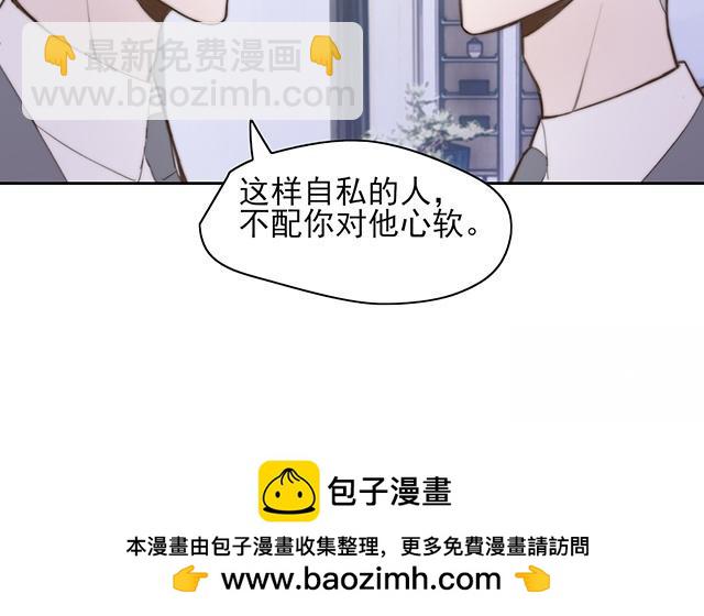 第63话(1/2)-第63话