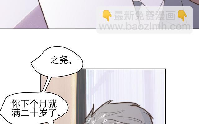 第63话(1/2)-第63话