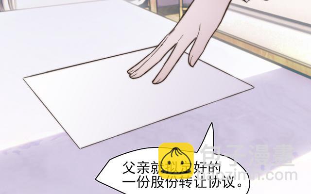 第63话(1/2)-第63话